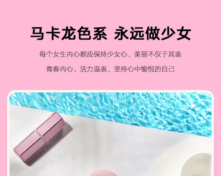 【中国直邮】Easy Live甜筒少女强震棒 粉色