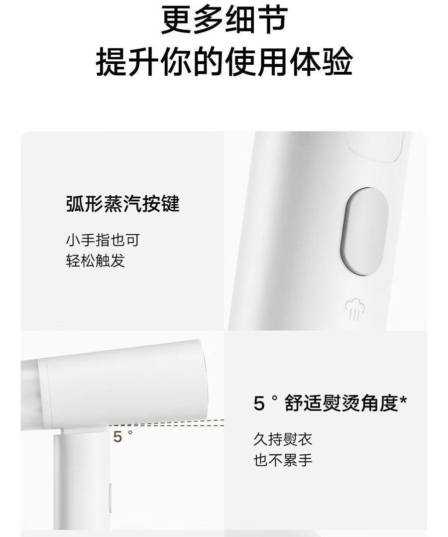【中国直邮】小米有品 米家手持挂烫机2小型可折叠挂烫平烫两用便携式