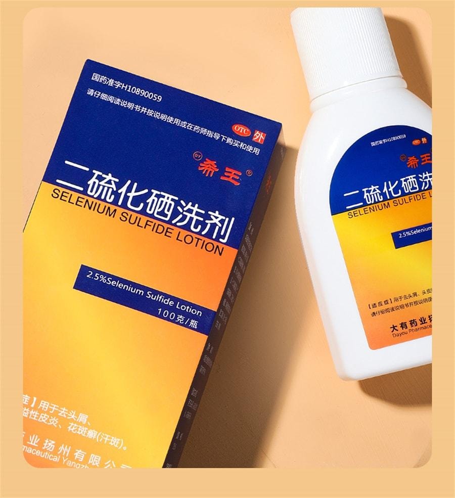 【中国直邮】 希王 二硫化硒洗头水洗剂去屑洗发水 100g /瓶