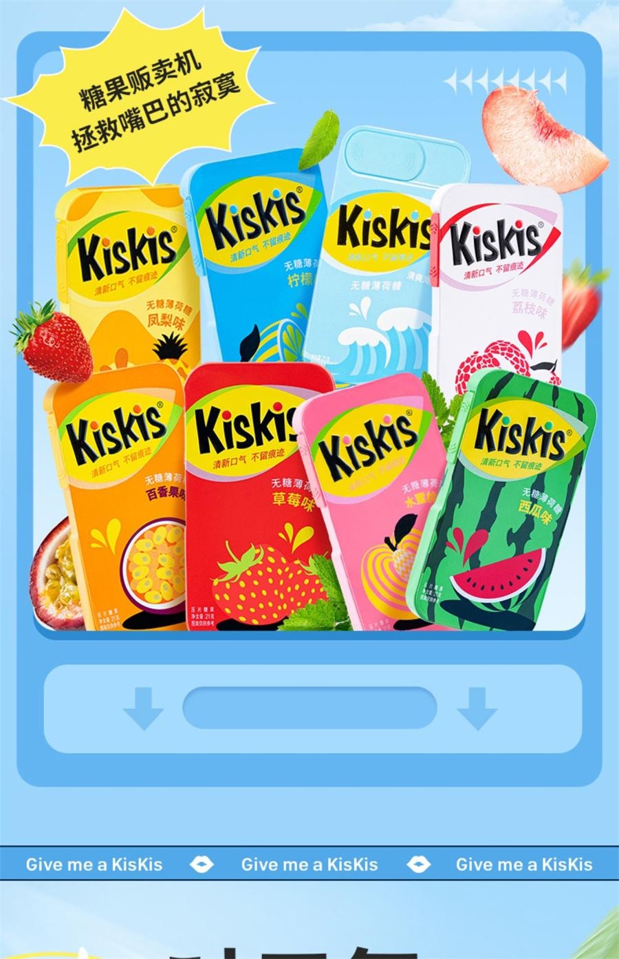 【中国直邮】 酷滋 无糖薄荷糖随身便携约会接吻清口糖果含片口含糖零食铁盒装水果糖百香果味21g/盒