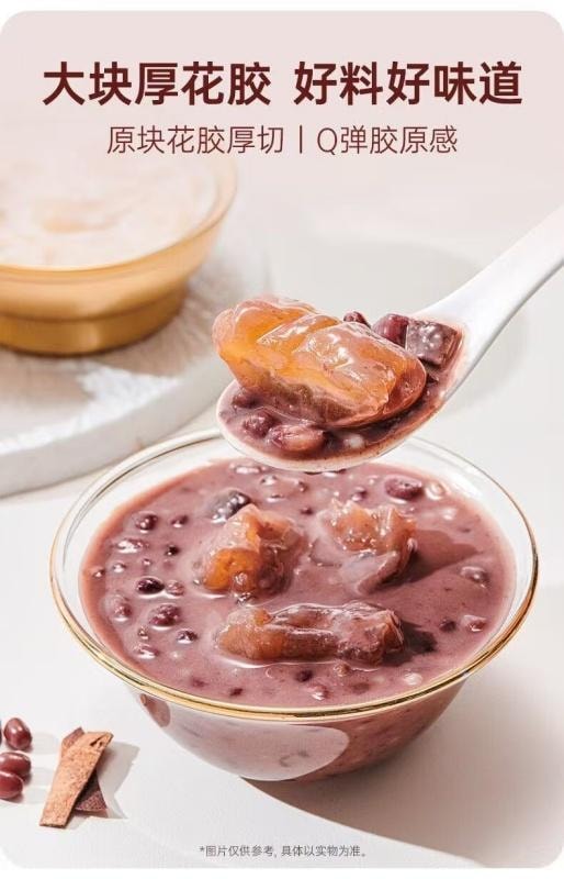 Flower Gel Soup Collagen Nourishing Pregnant Women's Nutritional Breakfast Light Eating Vitality Nourishing 150g