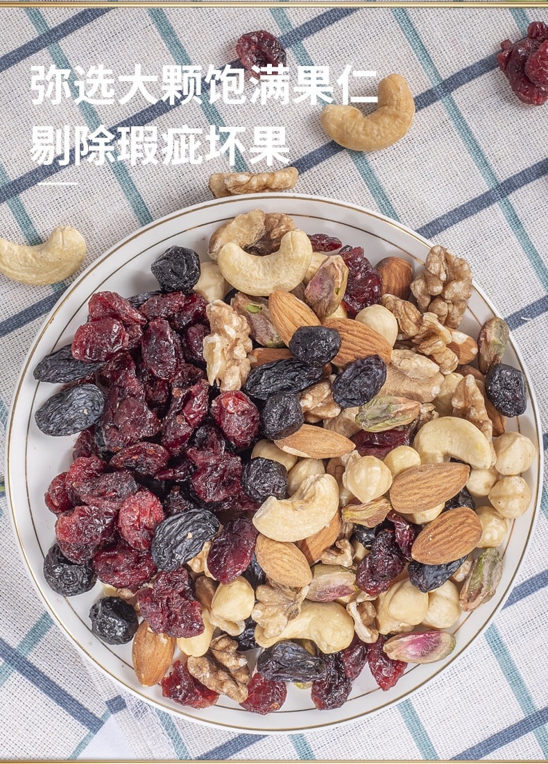 [中國直郵]Bestnut佰斯納特每日堅果乾濕分離乾果零食25g/袋