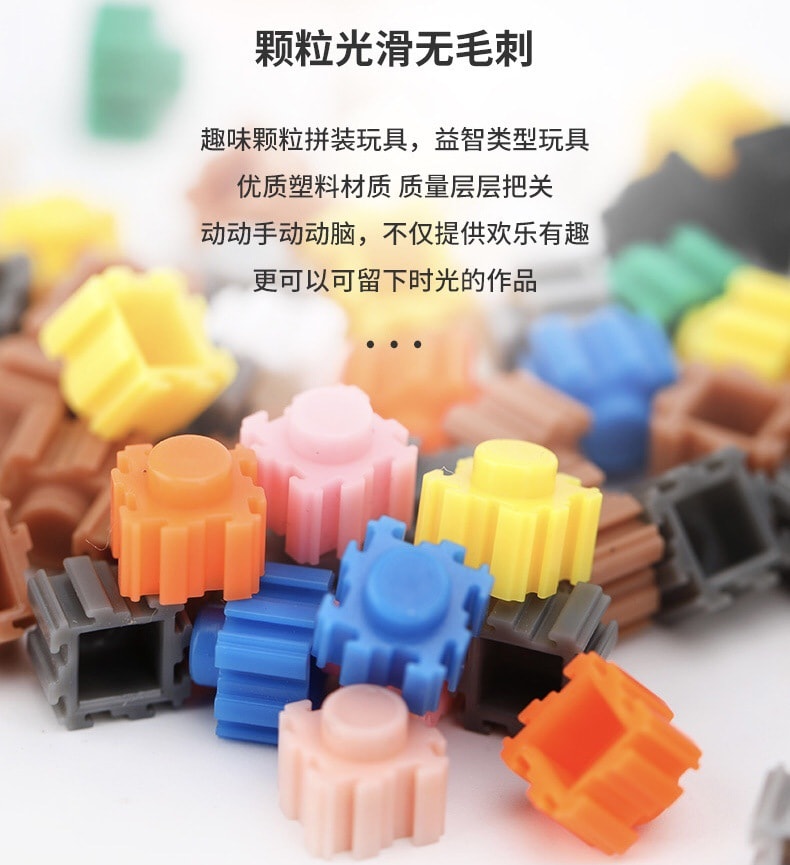 【中国直邮】灵动创想 微型小颗粒拼装积木 玩具儿童益智拼插拼图