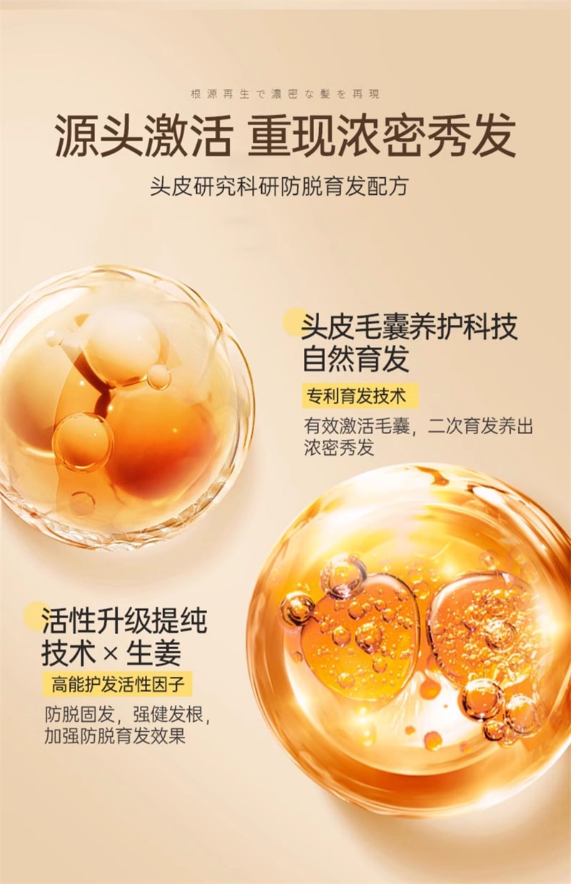【中國直郵】 儒意 蔓濃烏發育髮液 頭髮際線營養劑發增密快速增長多男女生防脫神器 100ml/瓶(2瓶裝)