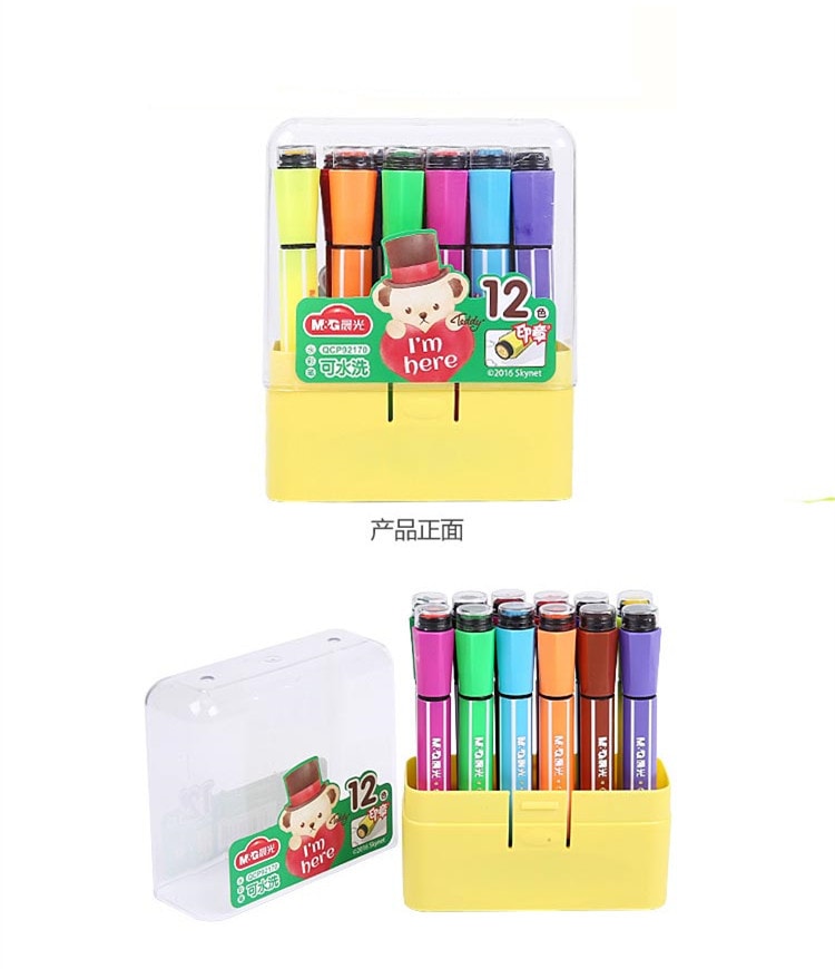 改款淘汰[中國直郵]晨光文具(M&amp;G)泰迪系列 印章六角型可洗水彩筆 12色QCP92170