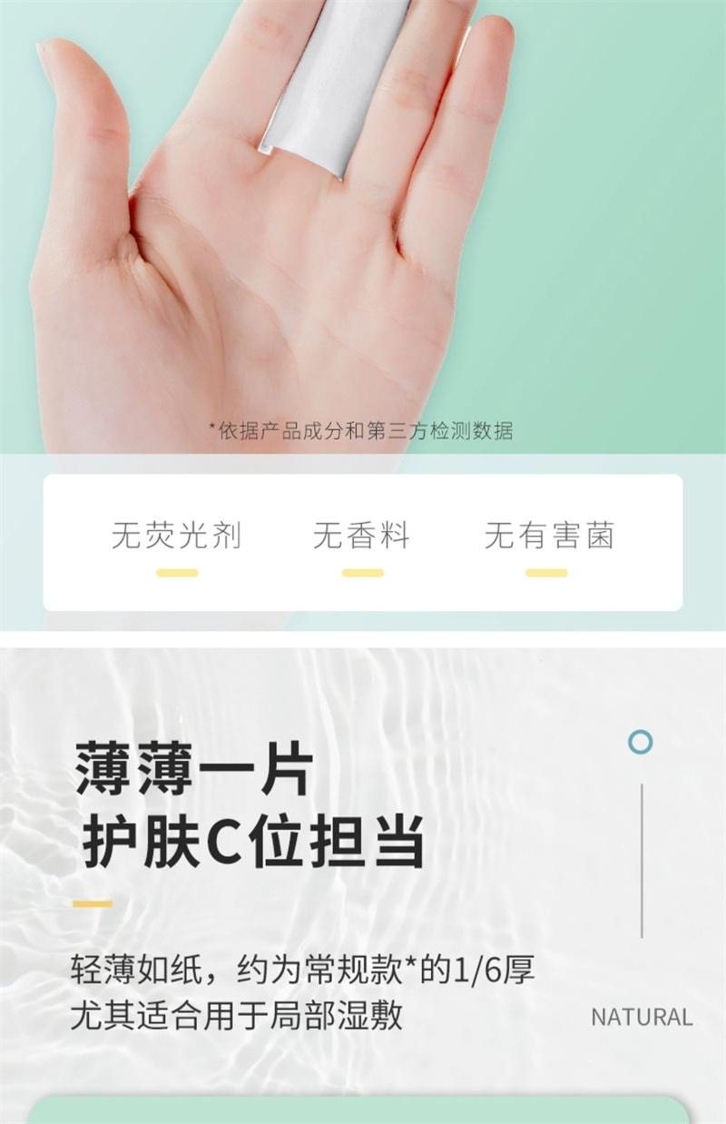 【中国直邮】 MINISO名创优品 卸妆棉化妆棉脸部湿敷专用棉片护肤纯棉盒装 3盒