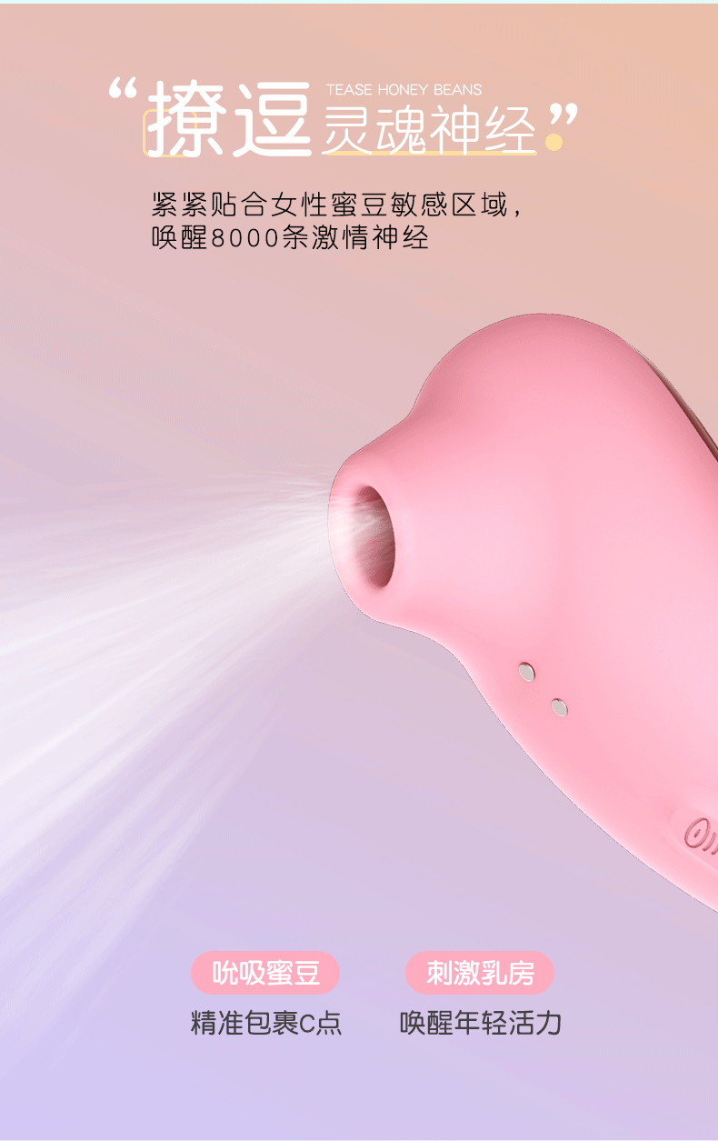 【中国直邮】亿乐 萌系小怪兽 升级款 小企鹅拍打吮吸跳蛋-粉色 女性情趣用品