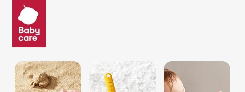 BC BABYCARE 兒童益智玩具 玩沙玩水玩雪道具 海洋動物造型 沙灘玩具套裝