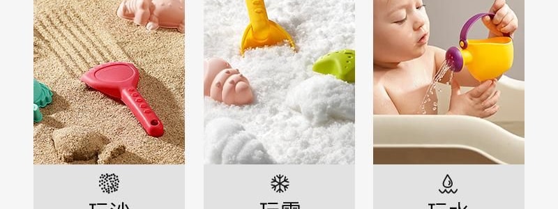 BC BABYCARE 兒童益智玩具 玩沙玩水玩雪道具 海洋動物造型 沙灘玩具套裝
