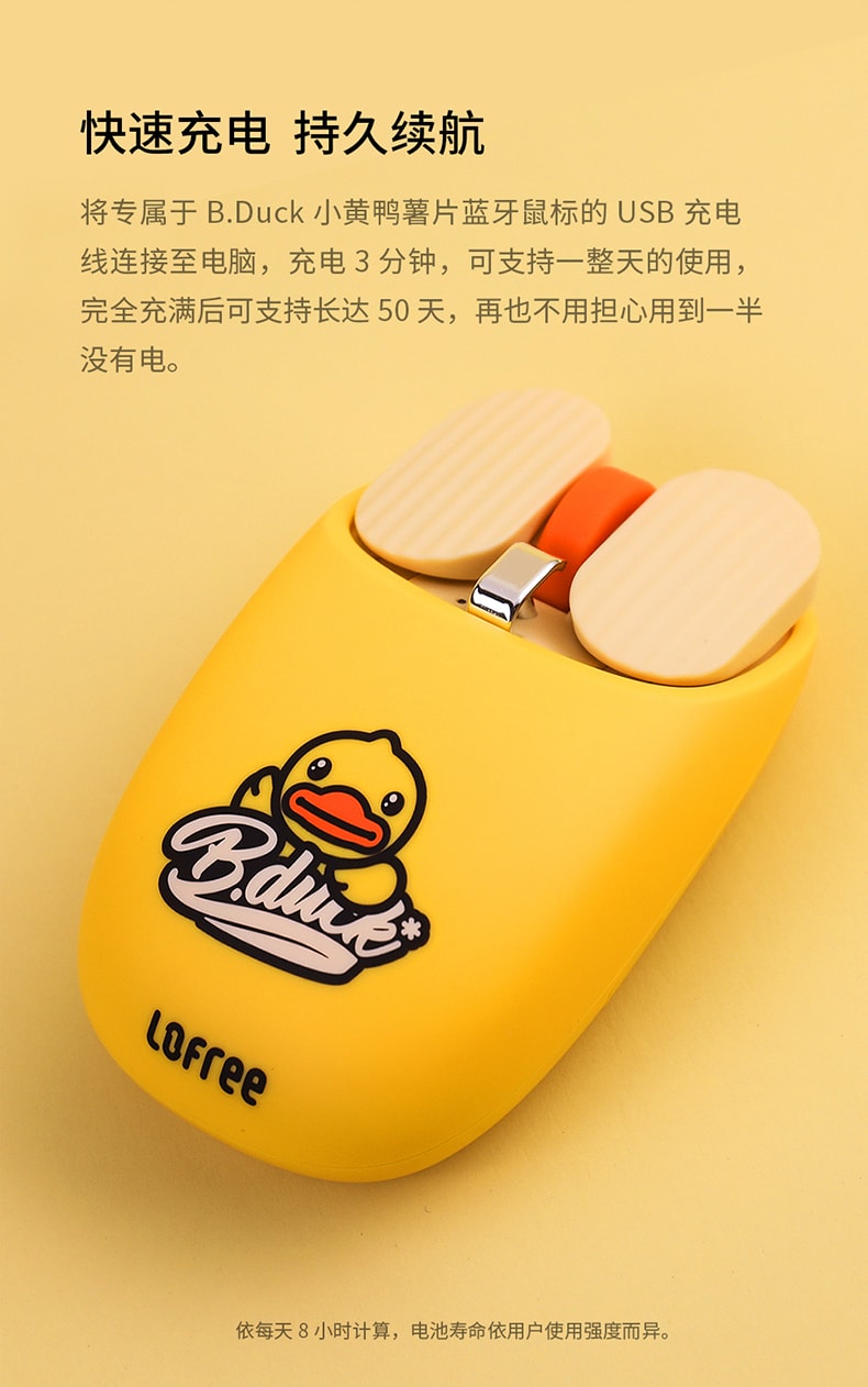 【中国直邮】lofree洛斐 小黄鸭圆点蓝牙无线机械键盘  小黄鸭键鼠套装