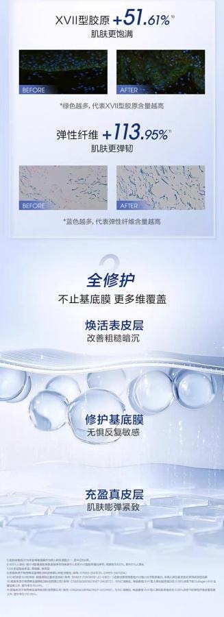 【中國直郵】 珀萊雅 源力面霜2.0輕盈版50g 1盒裝 修護舒緩保濕緊緻抗皺膠原面霜 博主推薦