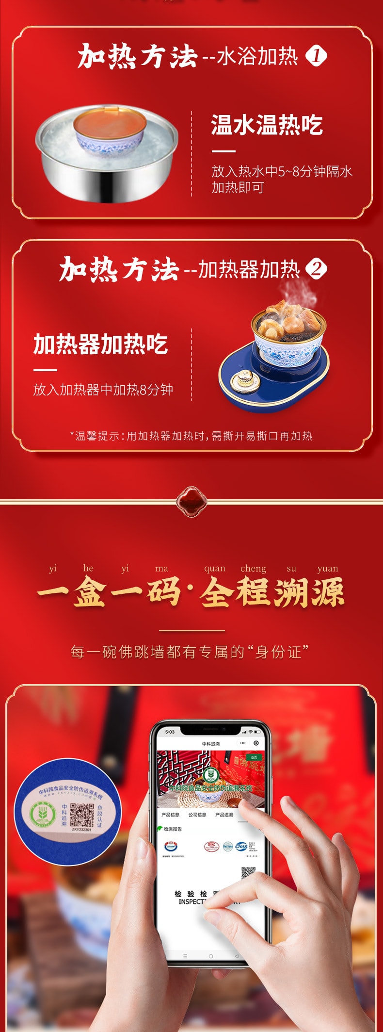【中國直郵】膠水你吃 鮑汁佛跳牆 即食鮑汁海參撈飯 預製菜年貨 228g/盒