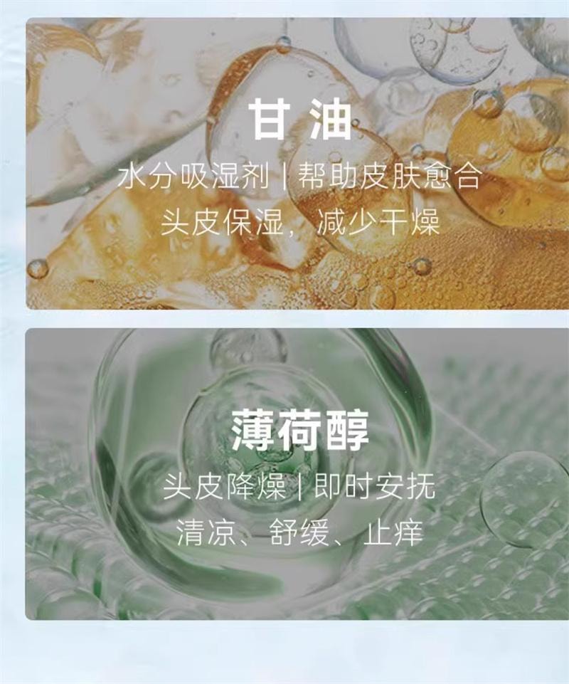【中国直邮】 999 二硫化硒洗剂去屑洗头水控油洗发液止痒洗发水露 200ml