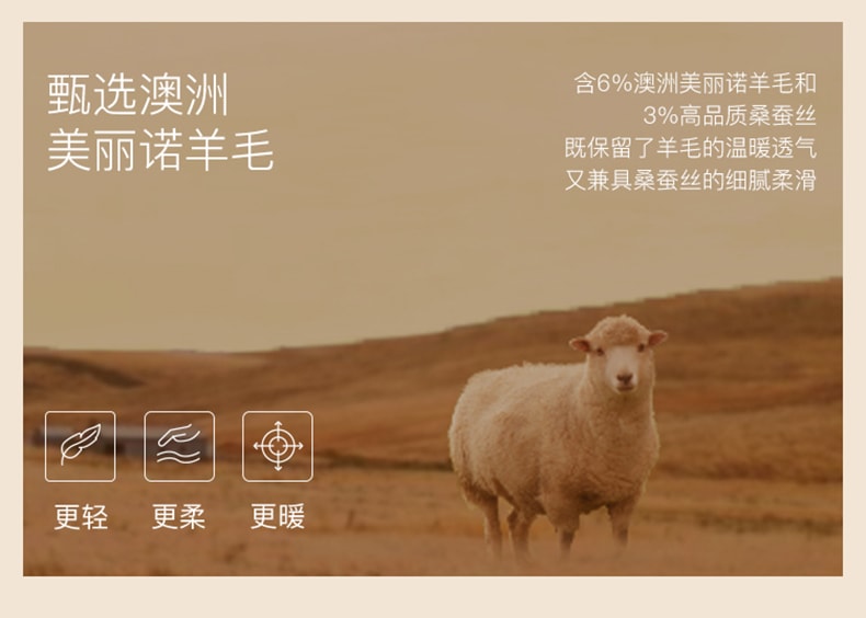 【赠品】lastpiece 中国 ubras 轻暖小高领亲肤蚕丝羊毛肌底衣 -黑色-L