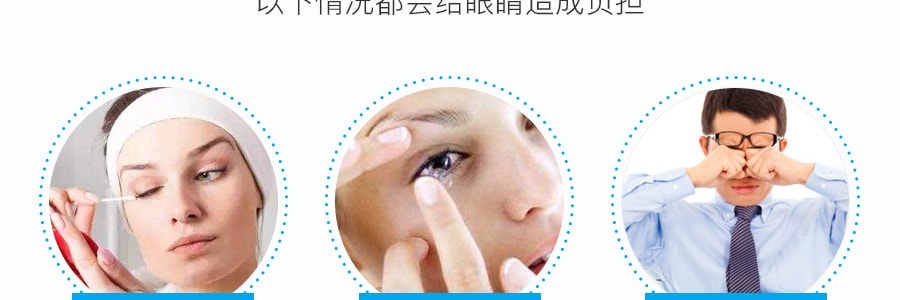 日本KOBAYASHI小林制药 冷感COOL洗眼液 #浅蓝色 清凉度5 500ml 景甜同款