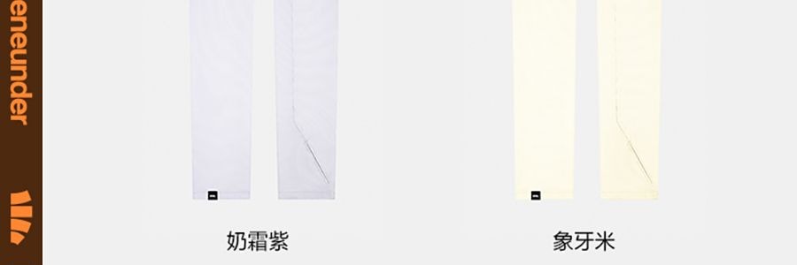 BENEUNDER蕉下 冰嶼系列 透漾防曬袖套 速乾材質出汗不黏膩 椰奶灰 M碼