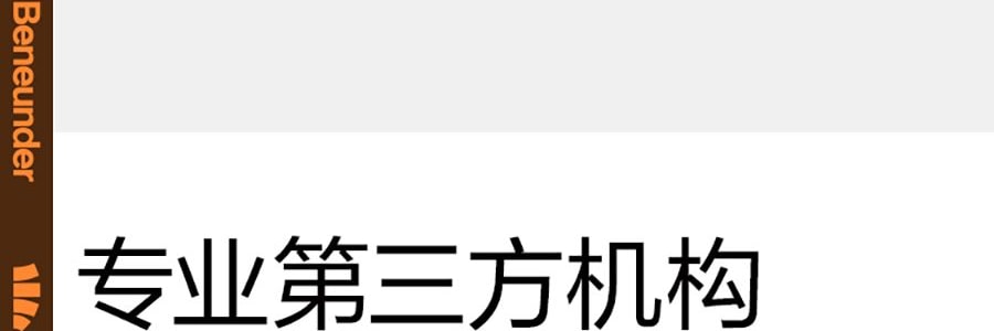 BENEUNDER蕉下 冰嶼系列 透漾防曬袖套 速乾材質出汗不黏膩 椰奶灰 M碼