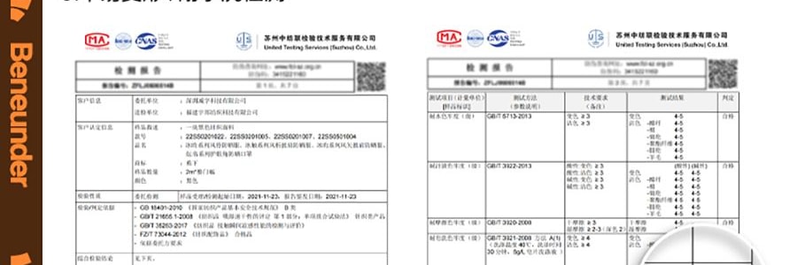 BENEUNDER蕉下 冰嶼系列 透漾防曬袖套 速乾材質出汗不黏膩 椰奶灰 M碼