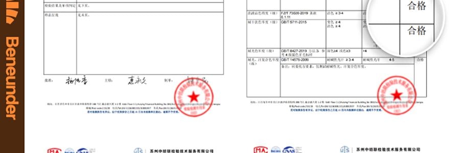 BENEUNDER蕉下 冰嶼系列 透漾防曬袖套 速乾材質出汗不黏膩 椰奶灰 M碼