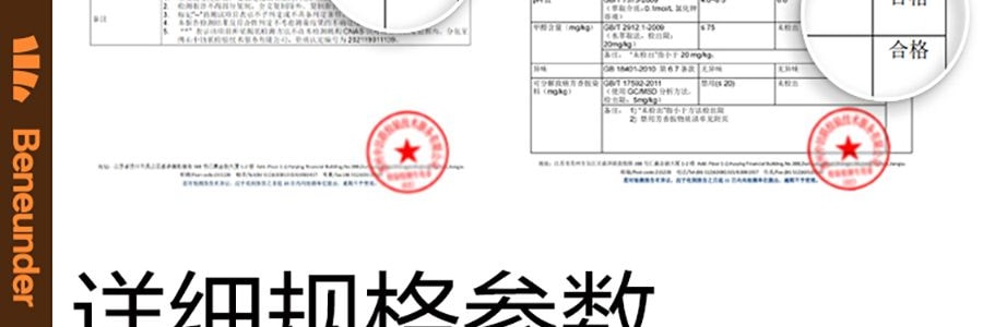 BENEUNDER蕉下 冰嶼系列 透漾防曬袖套 速乾材質出汗不黏膩 椰奶灰 M碼