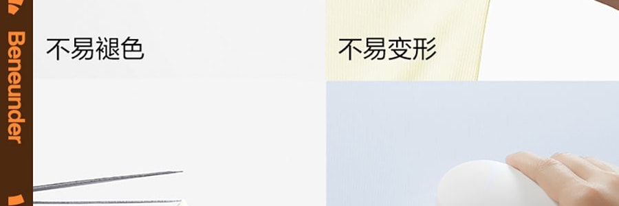 BENEUNDER蕉下 冰嶼系列 透漾防曬袖套 速乾材質出汗不黏膩 椰奶灰 M碼