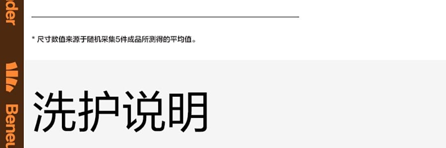 BENEUNDER蕉下 冰嶼系列 透漾防曬袖套 速乾材質出汗不黏膩 椰奶灰 M碼