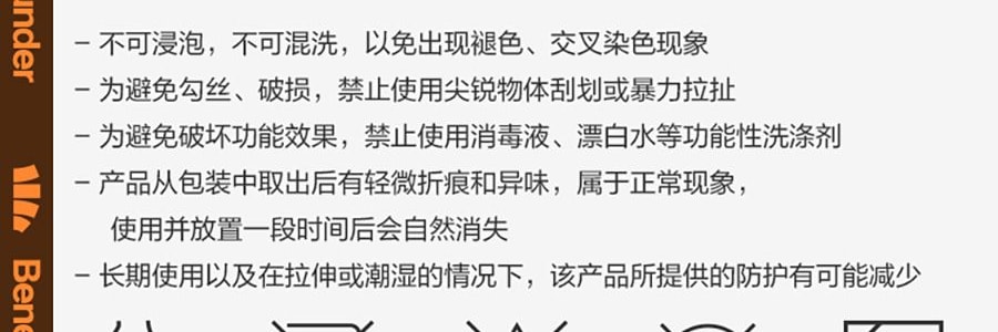 BENEUNDER蕉下 冰嶼系列 透漾防曬袖套 速乾材質出汗不黏膩 椰奶灰 M碼