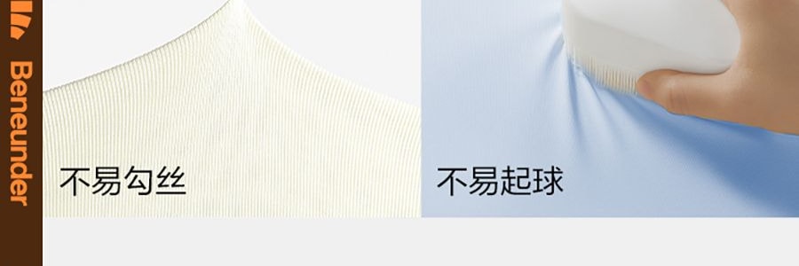 BENEUNDER蕉下 冰嶼系列 透漾防曬袖套 速乾材質出汗不黏膩 椰奶灰 M碼
