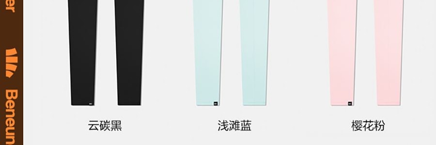 BENEUNDER蕉下 冰嶼系列 透漾防曬袖套 速乾材質出汗不黏膩 椰奶灰 M碼