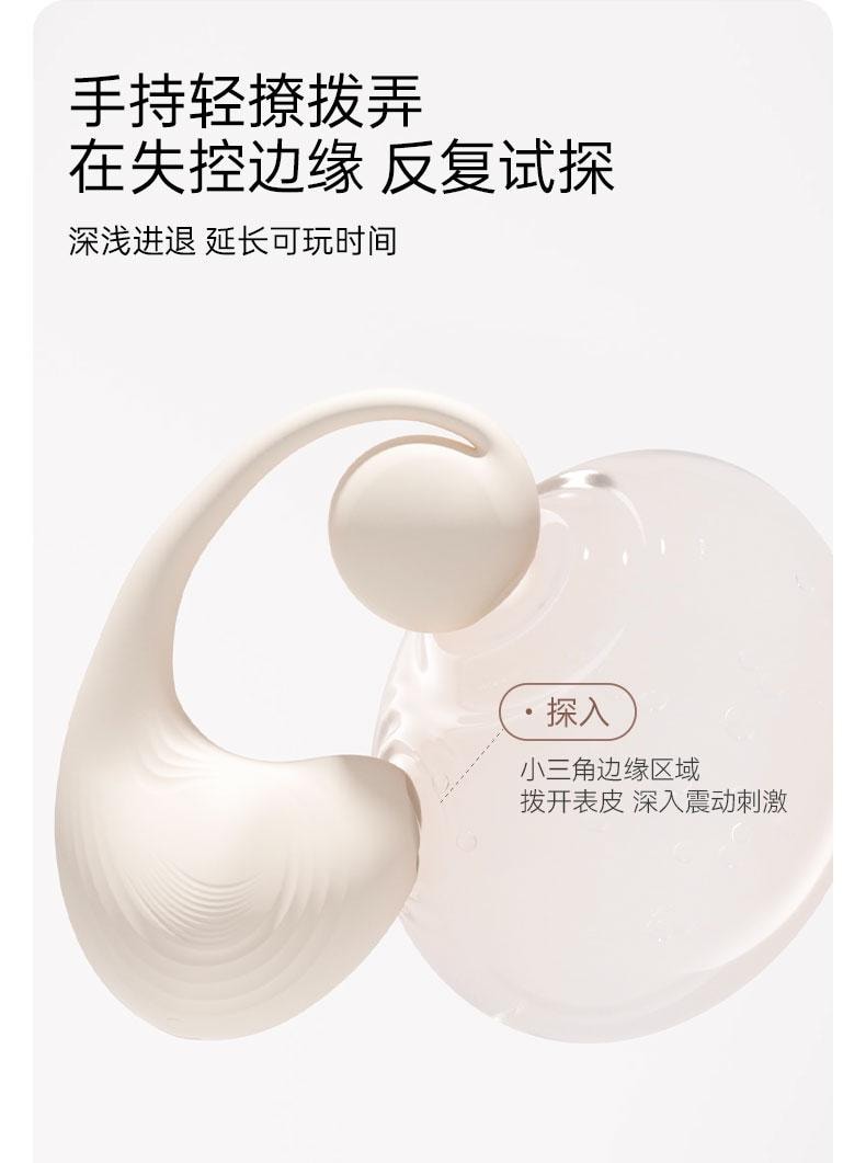 大人糖™ 缠绕PUZZLE 情侣双人按摩震动棒女上位情趣玩具成人用品玩具自慰器 珍珠白