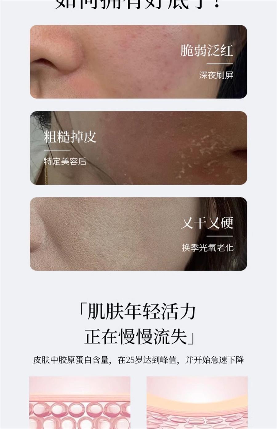 【中国直邮】 素秀臣氏 童颜胶原炮沁透面膜 补水美白紧致抗皱 5片/盒