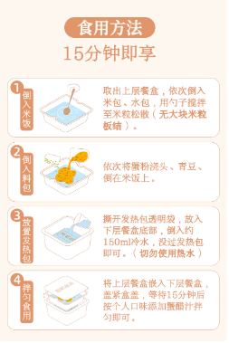 不等 蟹黄捞饭自热米饭蟹黄拌饭295g