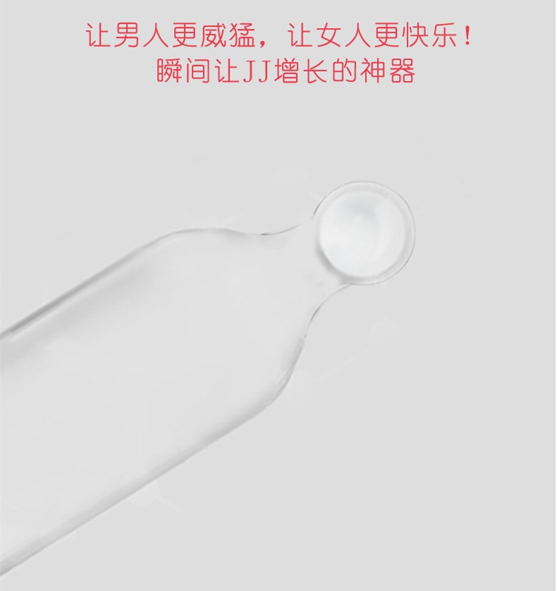 中国直邮  OLO 增长柔珠颗粒G点玻尿酸超薄入珠安全套 增长柔珠套5+5银色款
