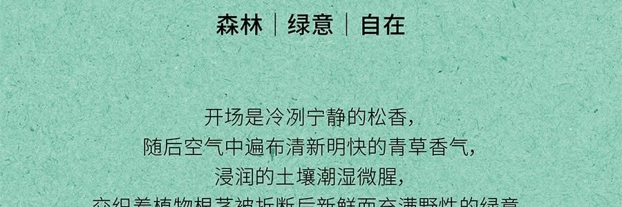 QILI其里 小恐龙的诞生香氛套装 香氛套盒 香薰蜡烛礼物伴手礼盒 春醒 70g+50ml