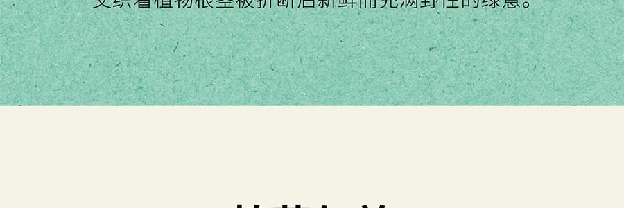 QILI其里 小恐龙的诞生香氛套装 香氛套盒 香薰蜡烛礼物伴手礼盒 春醒 70g+50ml