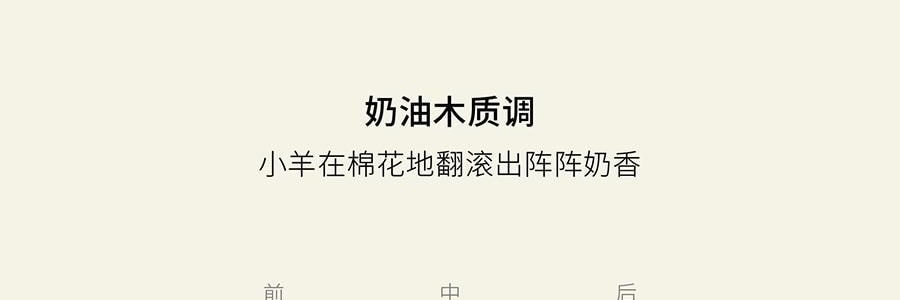 QILI其里 小恐龙的诞生香氛套装 香氛套盒 香薰蜡烛礼物伴手礼盒 春醒 70g+50ml