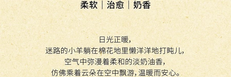 QILI其里 小恐龙的诞生香氛套装 香氛套盒 香薰蜡烛礼物伴手礼盒 春醒 70g+50ml