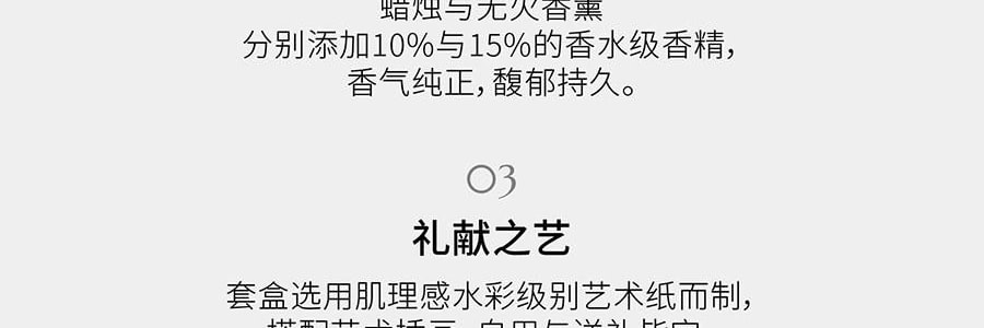 QILI其里 小恐龙的诞生香氛套装 香氛套盒 香薰蜡烛礼物伴手礼盒 春醒 70g+50ml