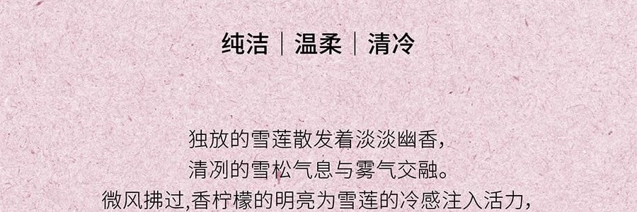 QILI其里 小恐龙的诞生香氛套装 香氛套盒 香薰蜡烛礼物伴手礼盒 春醒 70g+50ml