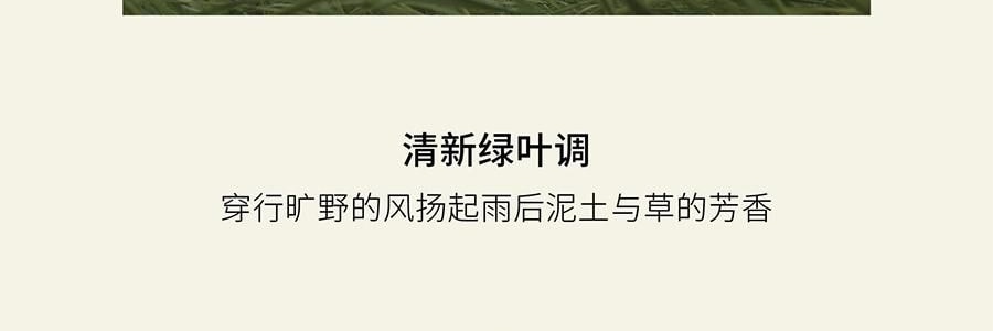 QILI其里 小恐龙的诞生香氛套装 香氛套盒 香薰蜡烛礼物伴手礼盒 春醒 70g+50ml