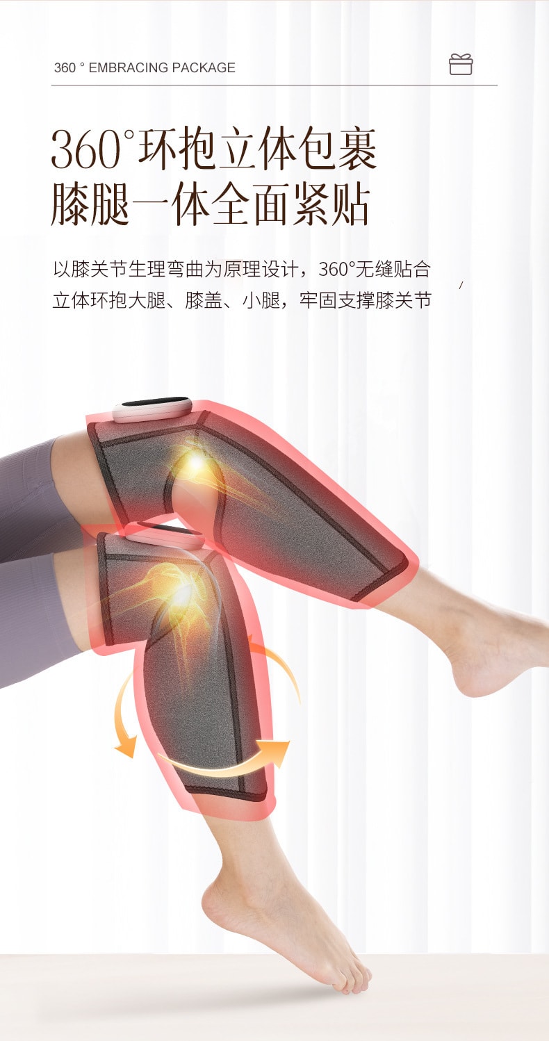 【中國直郵】科愛元素 無線電加熱護膝保暖膝蓋按摩儀高頻震動男女老人熱敷關節護腿按摩 一對
