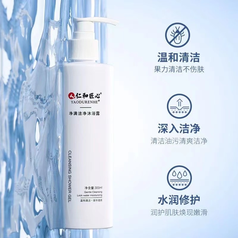 【中國直郵】仁和 淨滿潔淨沐浴露 300ml