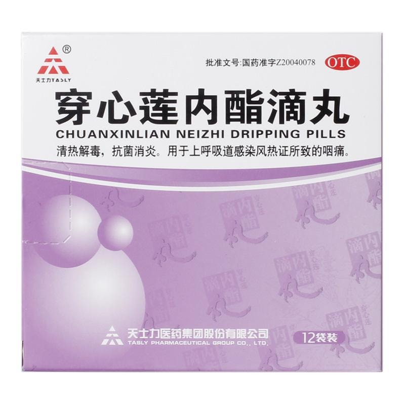 Andrographolide dropping pills are suitable for 12 bags/box of wind-heat cold