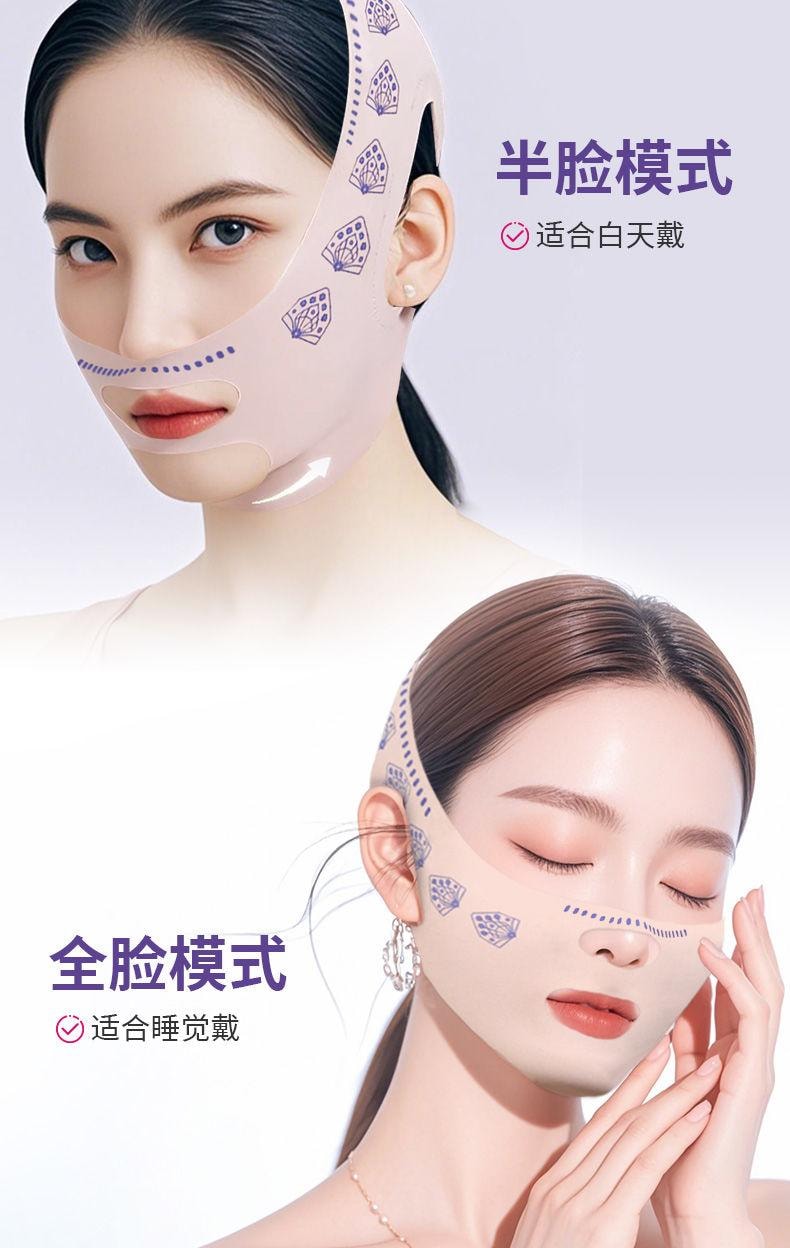 【中国直邮】小米有品 瘦脸 塑形绷带V脸提拉升全脸紧致法令纹下颚线双下巴睡觉面罩