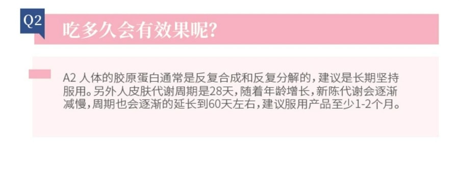 【日本直郵】日本 FANCL 芳珂 修復肌膚 水嫩保濕 淡化細紋 膠原蛋白片 180粒/袋
