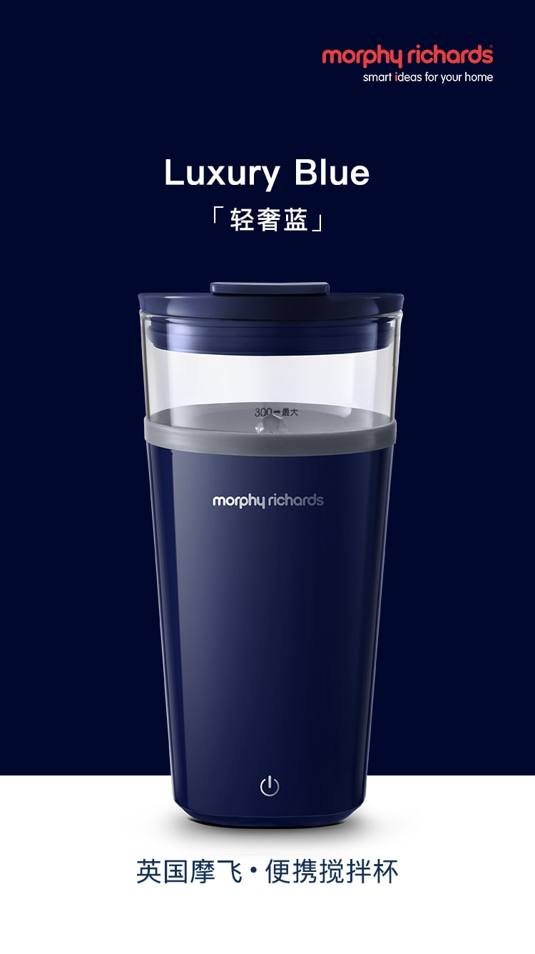 【中国直邮】摩飞 搅拌杯自动便携代餐搅拌杯健身运动水杯  椰奶白