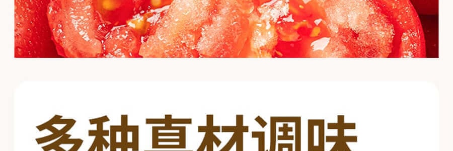 【新疆風味】加點滋味 陽光濃番茄風味湯底 酸甜不辣火鍋湯料包 2-3人份 150g