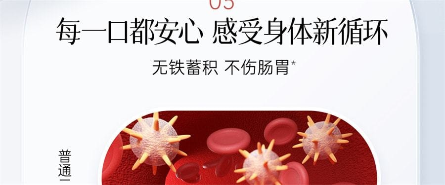 【中国直邮】 红桃K 生血剂补铁补血补气女人贫血补血口服液女性贫血铁剂 口服液10支+片剂10片