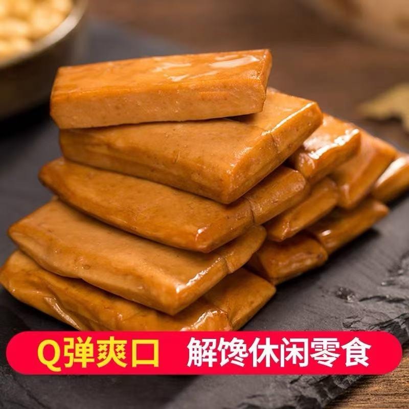  张飞 手磨豆干 五香味 零食小吃 188g