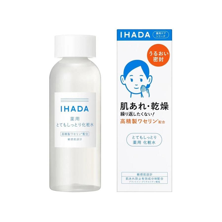 【日本直郵】SHISEIDO資生堂 IHADA 敏感肌修護舒緩化妝水 藥用修補爽膚水 180ml @COSME大賞【「脆皮」救星】